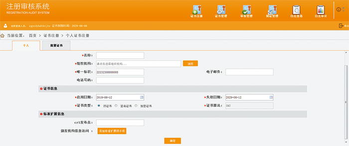 &#121;&#105;&#98;&#111;&#20159;&#21338;&#40;&#20013;&#22269;&#41;&#23448;&#26041;&#32593;&#31449;&#45;&#30331;&#24405;&#20837;&#21475;